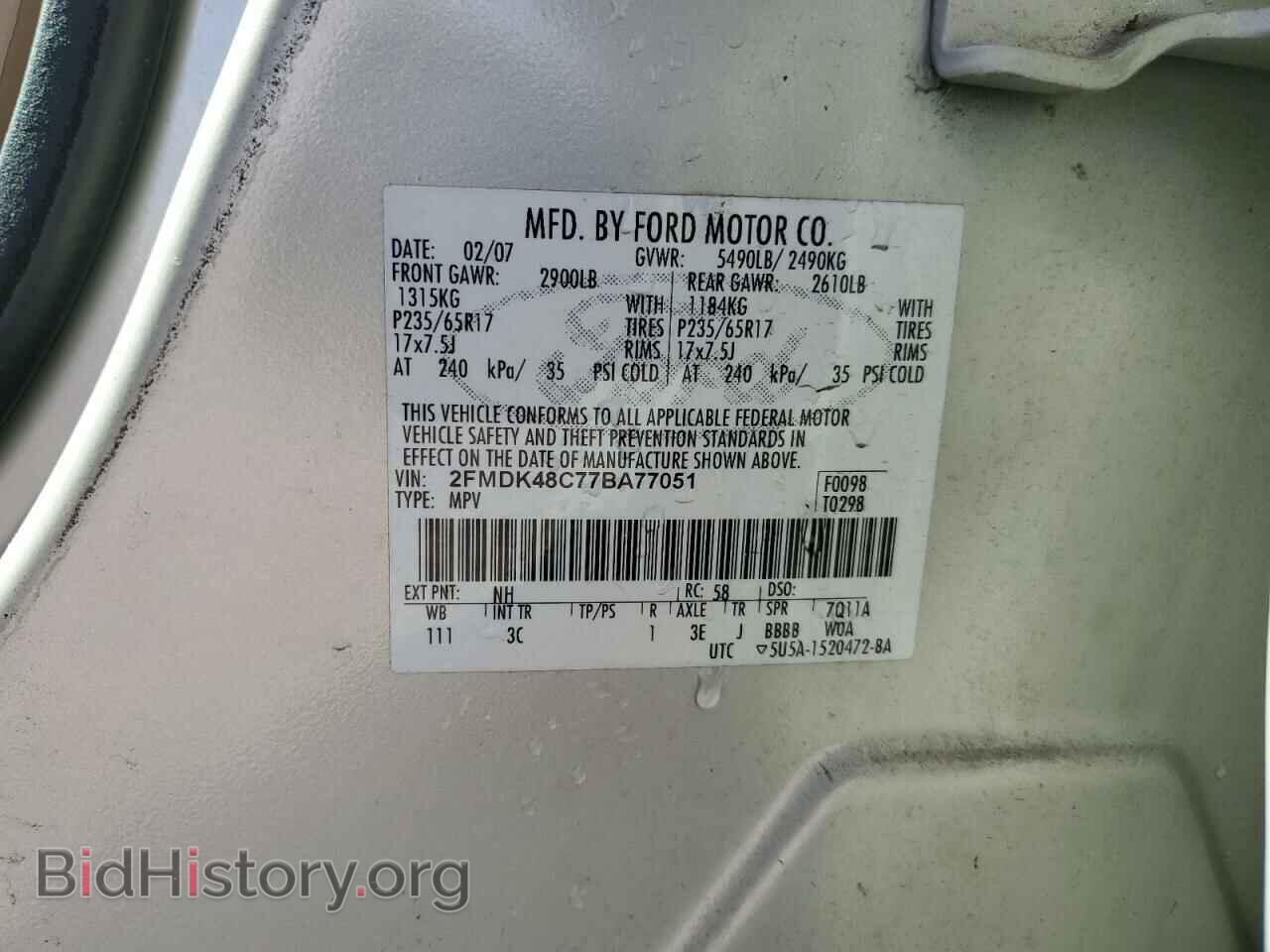 2007 FORD EDGE - VIN: 2FMDK48C77BA77051 - Photo 13