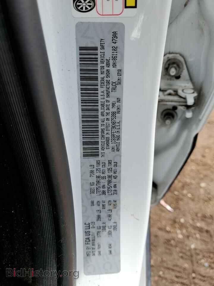 2019 RAM 1500 - VIN: 1C6SRFET9KN875398 - Фото 12