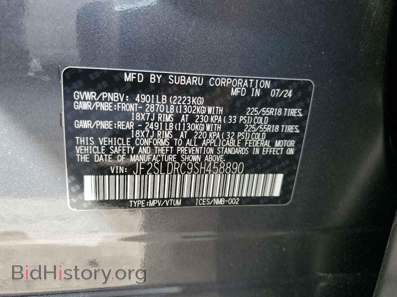 2025 SUBARU FORESTER - VIN: JF2SLDRC9SH458890 - Фото 14