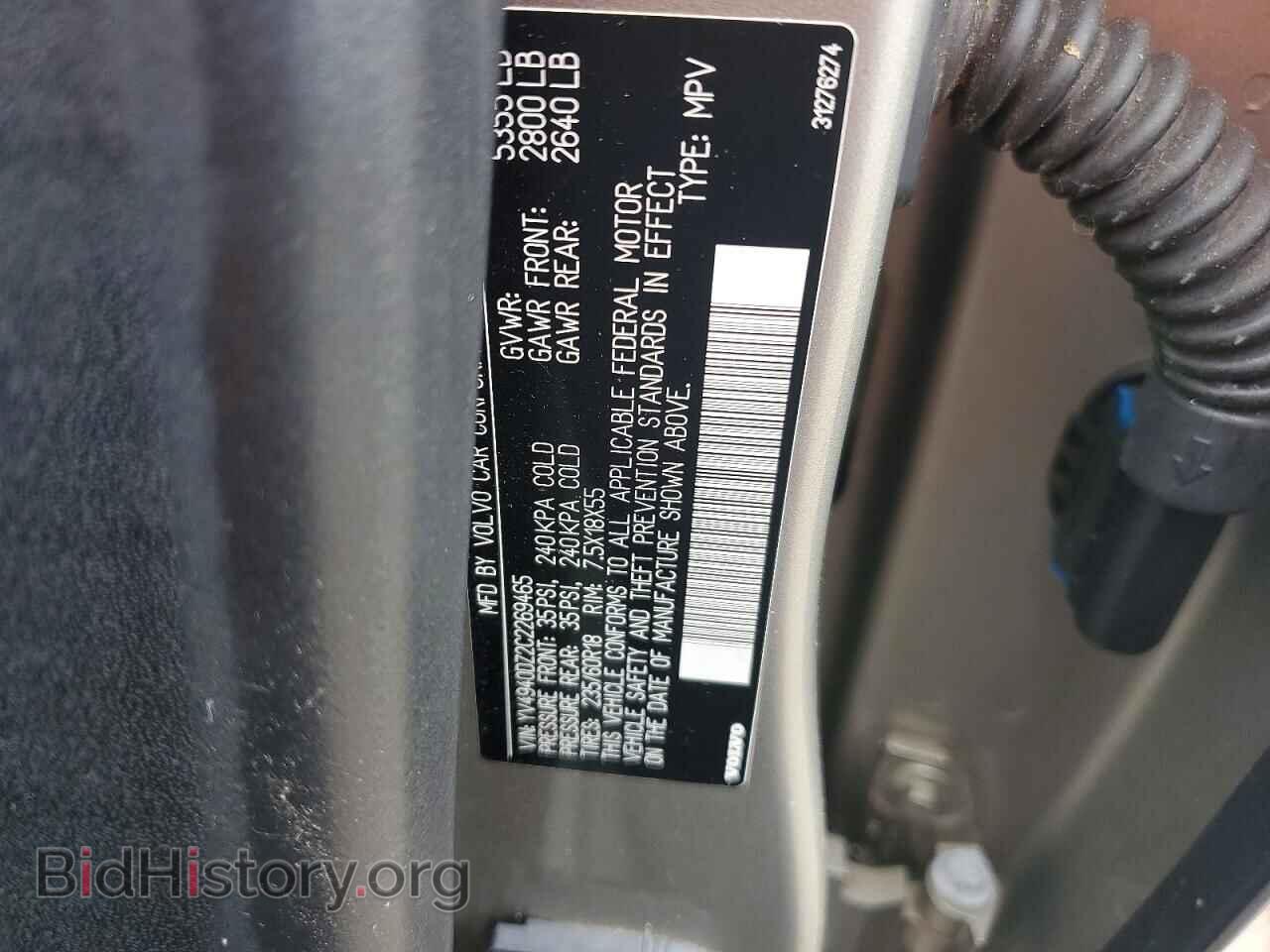 2012 VOLVO XC60 - VIN: YV4940DZ2C2269465 - Фото 13
