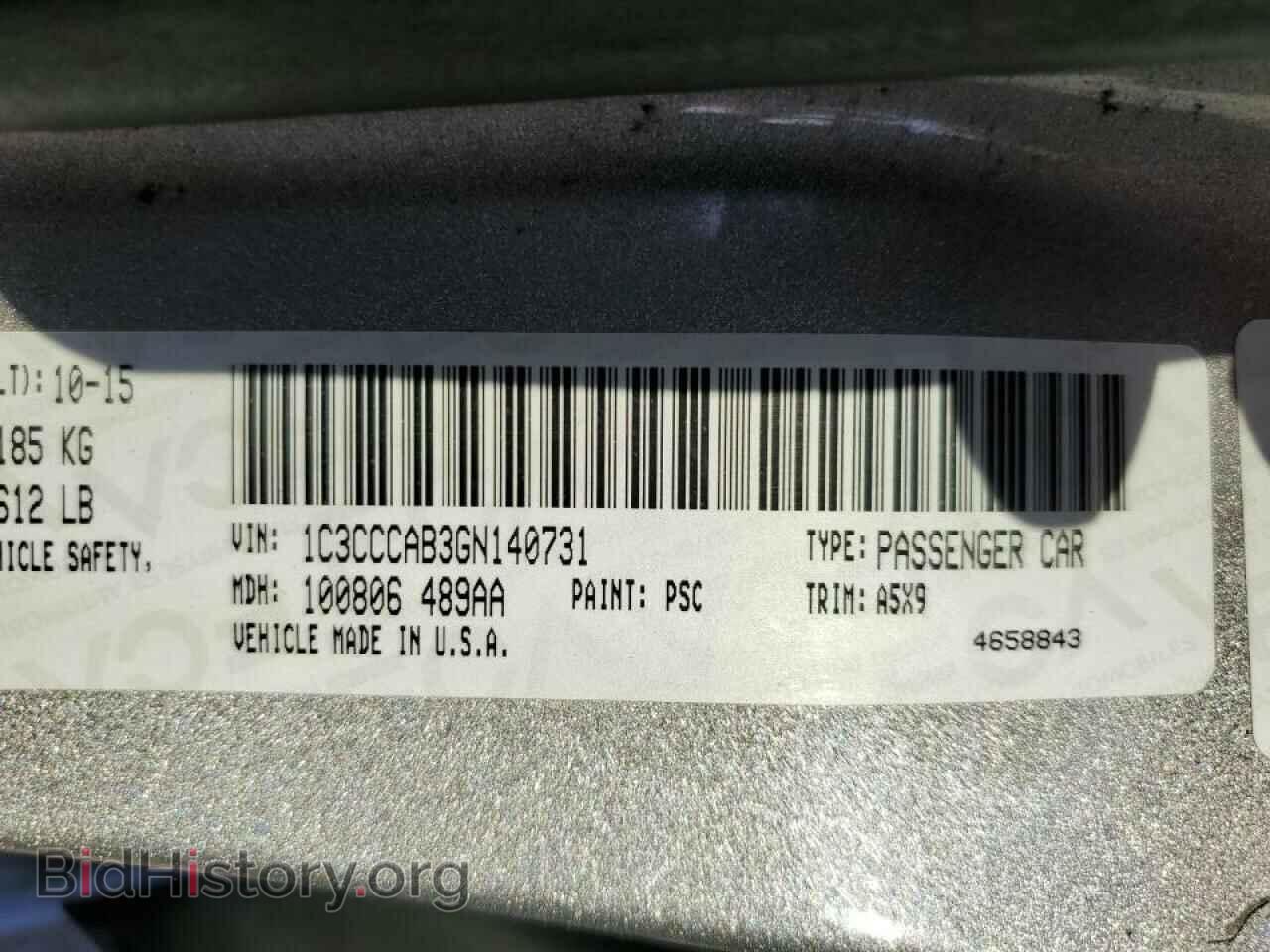 2016 CHRYSLER 200 - VIN: 1C3CCCAB3GN140731 - Фото 10