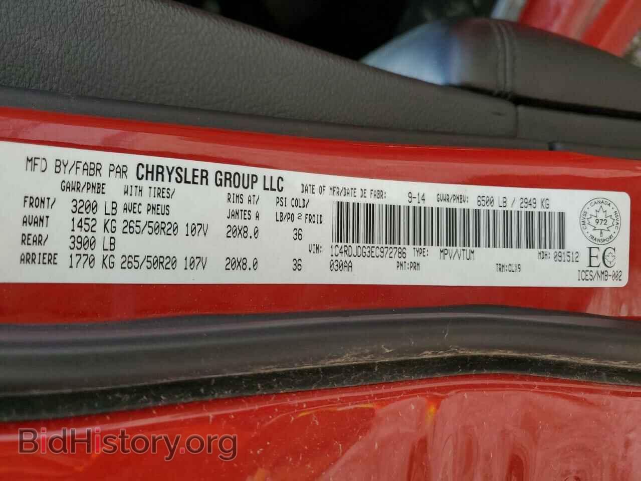 2014 DODGE DURANGO - VIN: 1C4RDJDG3EC972786 - Photo 13