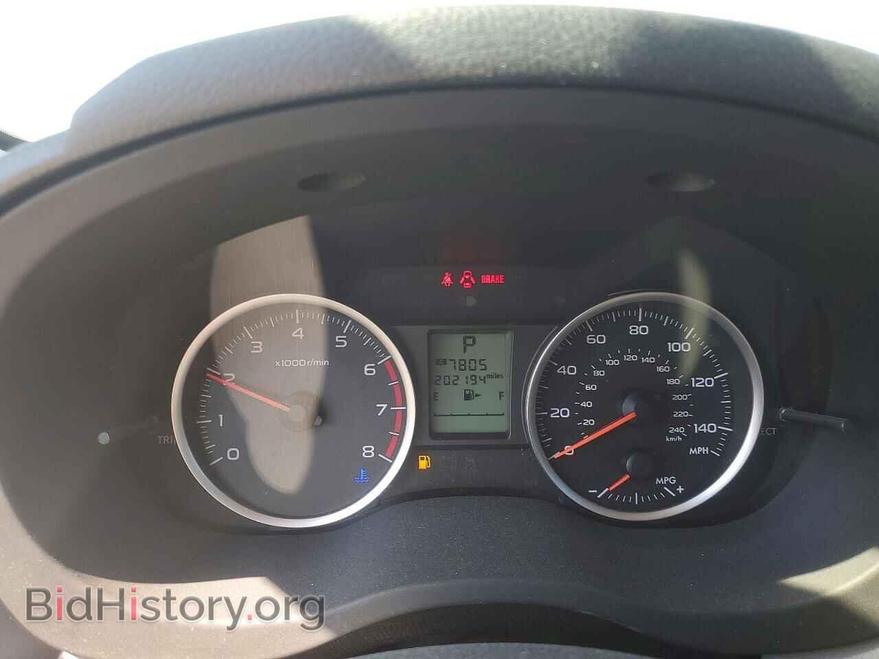 2014 SUBARU FORESTER - VIN: JF2SJAACXEH504845 - Photo 9