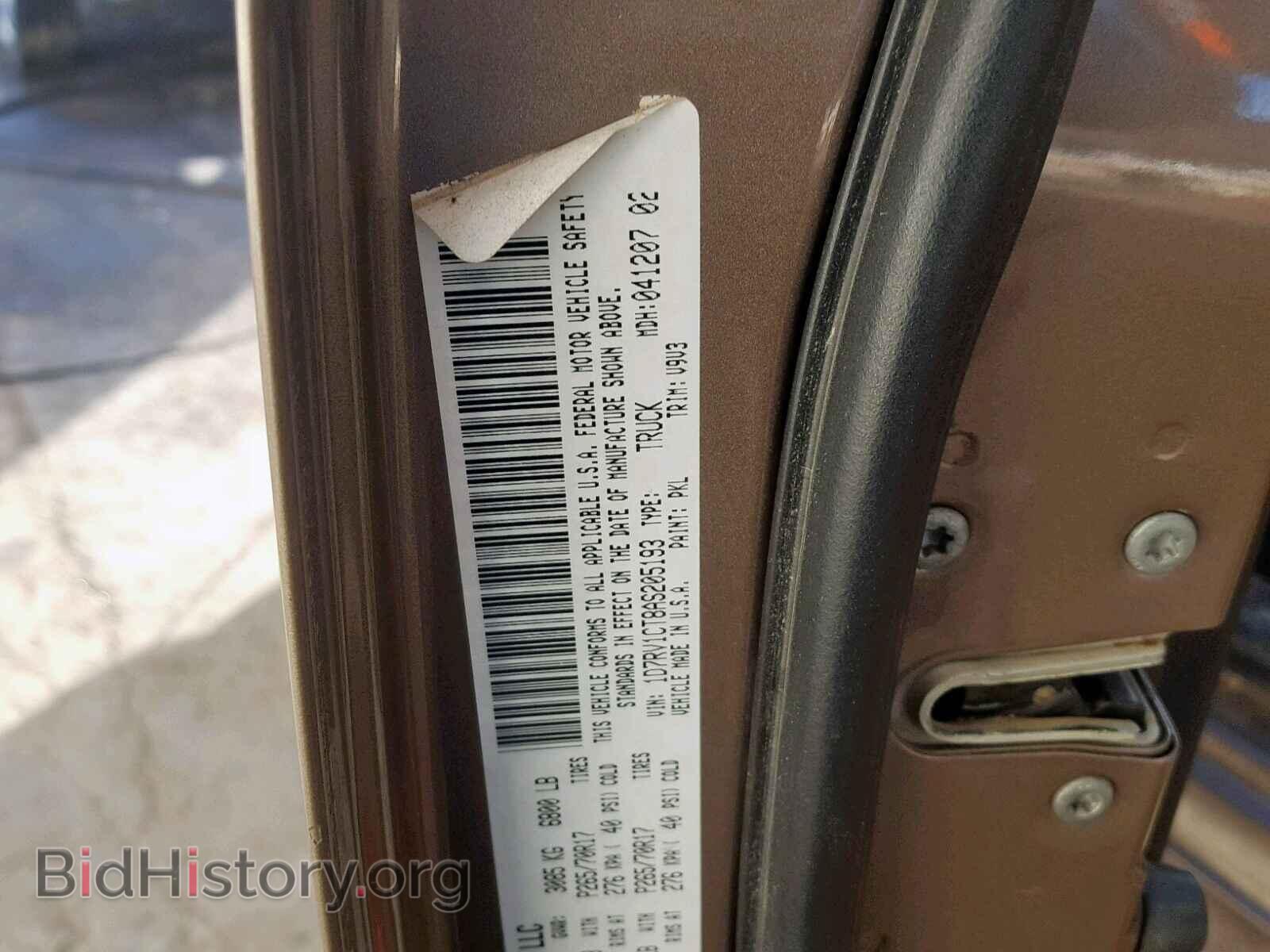 2010 DODGE RAM 1500 - VIN: 1D7RV1CT8AS205193 - Фото 10