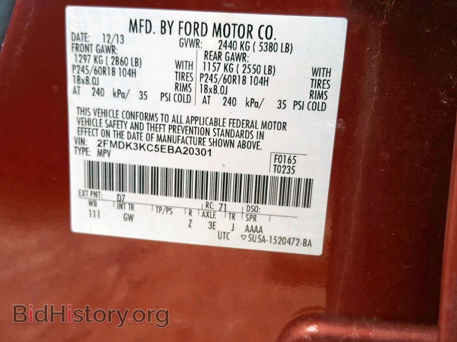 2014 FORD EDGE - VIN: 2FMDK3KC5EBA20301 - Фото 10