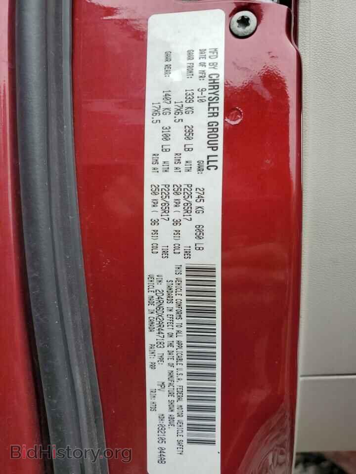 2010 DODGE CARAVAN - VIN: 2D4RN6DX2AR447183 - Фото 13
