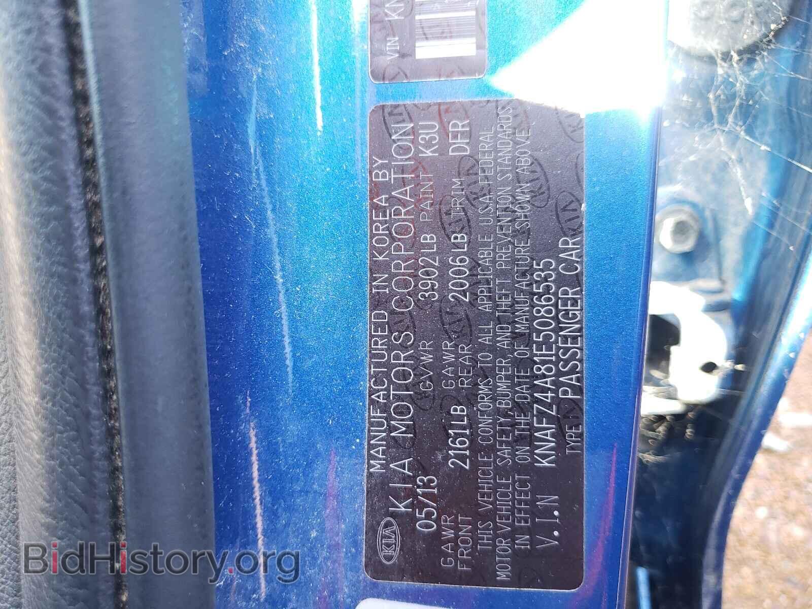 2014 KIA FORTE - VIN: KNAFZ4A81E5086535 - Фото 10