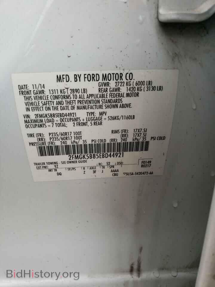 2014 FORD FLEX - VIN: 2FMGK5B85EBD44921 - Photo 13