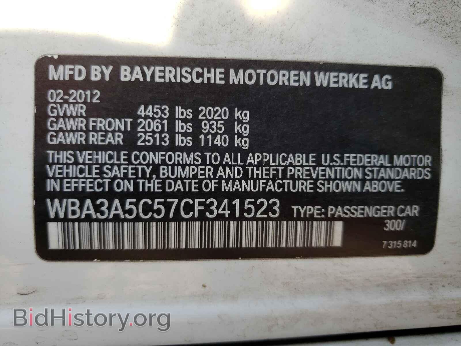 2012 BMW 3 SERIES - VIN: WBA3A5C57CF341523 - Фото 10