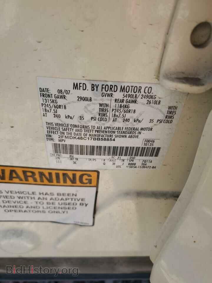 2007 FORD EDGE - VIN: 2FMDK48C17BB58854 - Фото 12