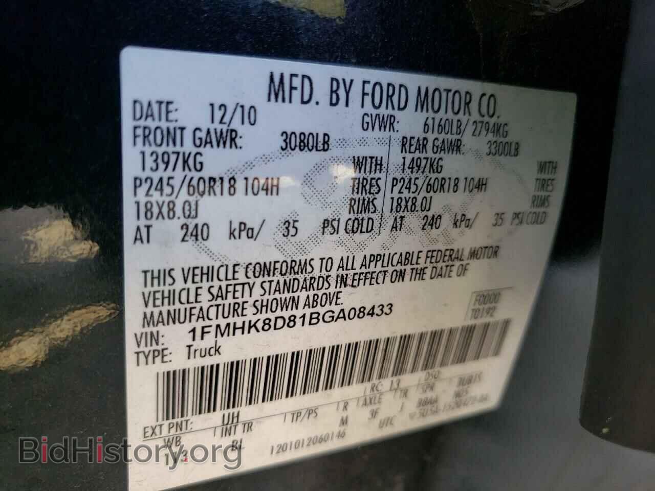 2011 FORD EXPLORER - VIN: 1FMHK8D81BGA08433 - Photo 10