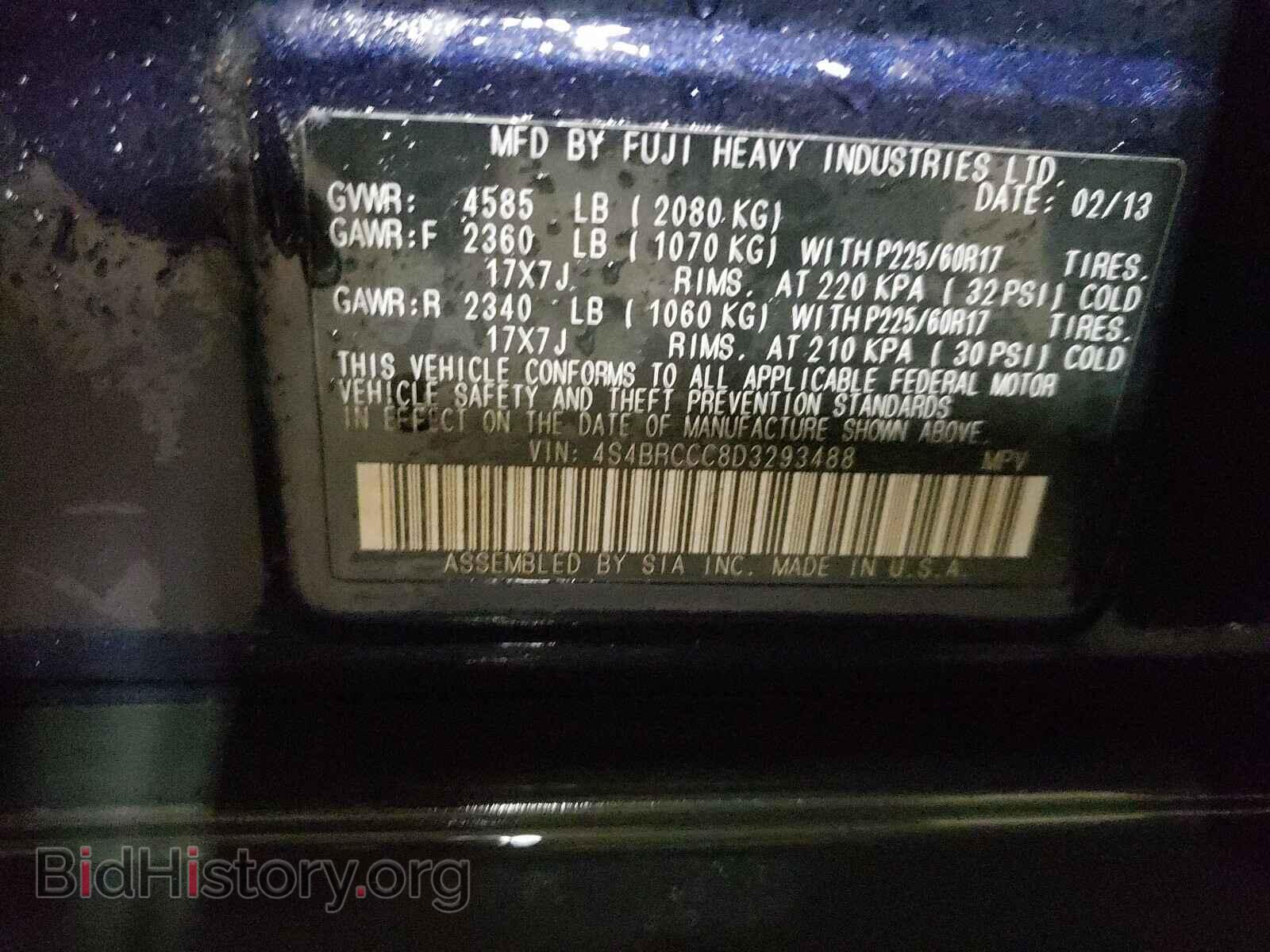 2013 SUBARU OUTBACK - VIN: 4S4BRCCC8D3293488 - Фото 10