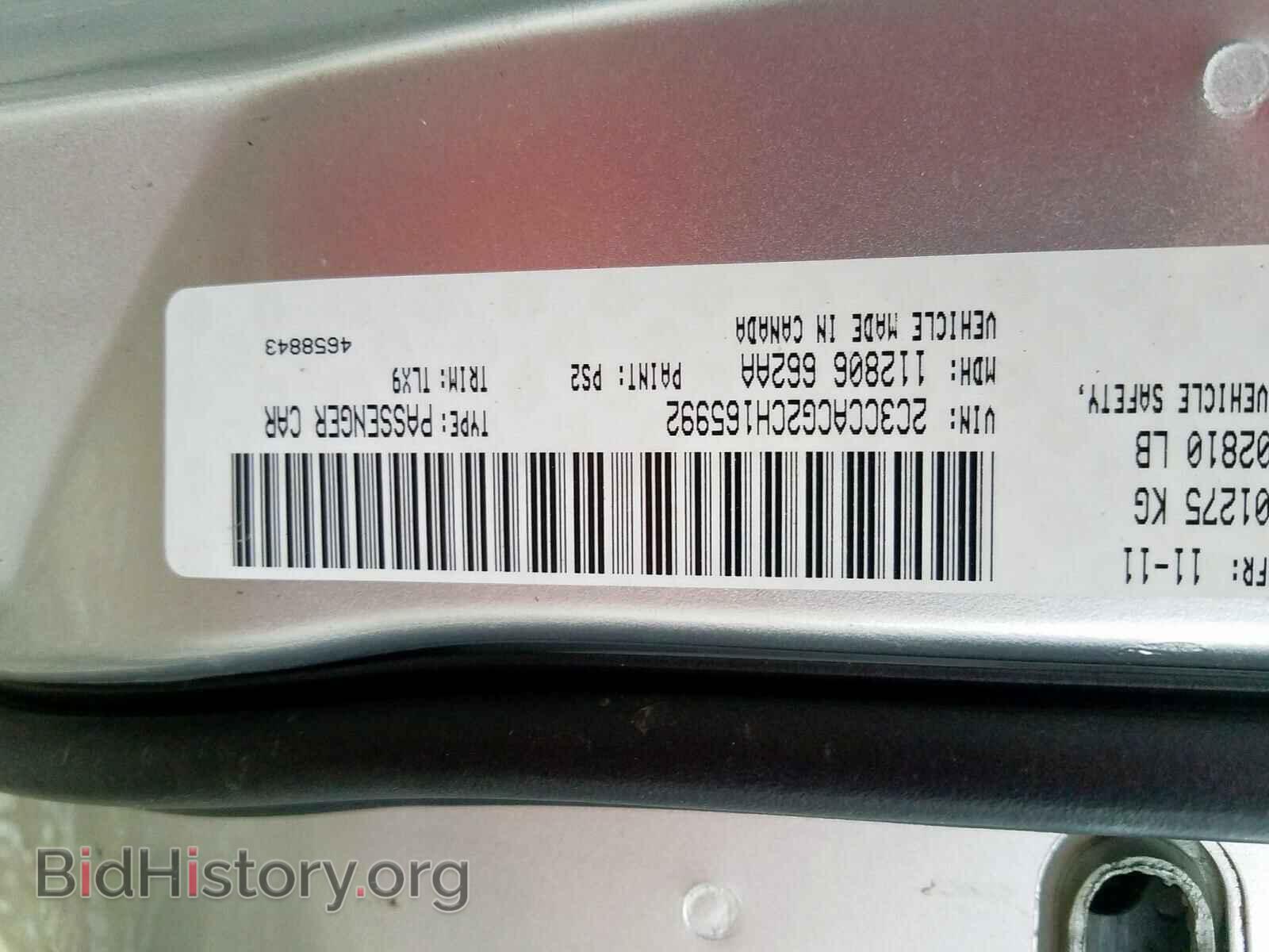 2012 CHRYSLER 300 - VIN: 2C3CCACG2CH165992 - Фото 10