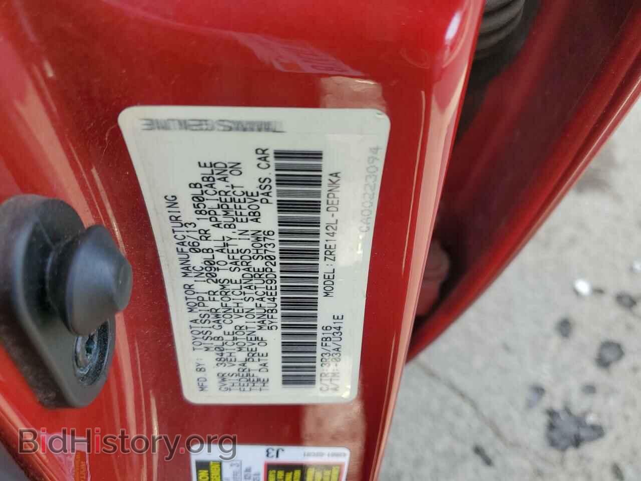 2013 TOYOTA COROLLA - VIN: 5YFBU4EE9DP207376 - Фото 10