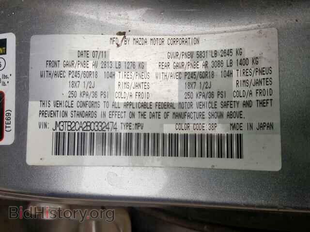 2011 MAZDA CX-9 - VIN: JM3TB2CA2B0332474 - Фото 10