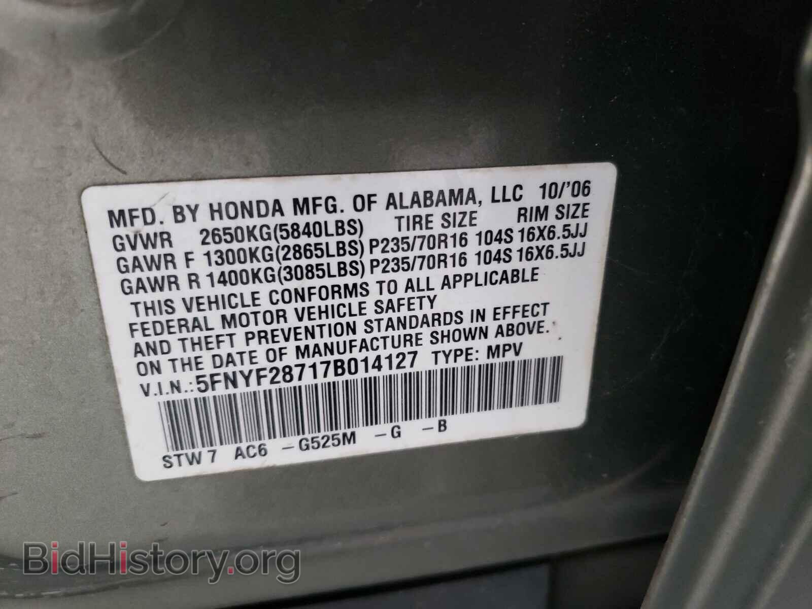 2007 HONDA PILOT - VIN: 5FNYF28717B014127 - Фото 10