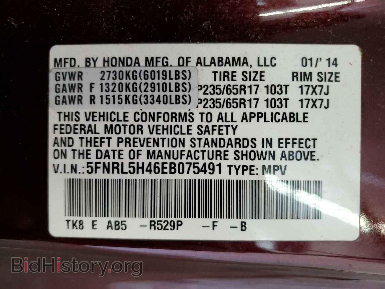 2014 HONDA All Models - VIN: 5FNRL5H46EB075491 - Фото 14