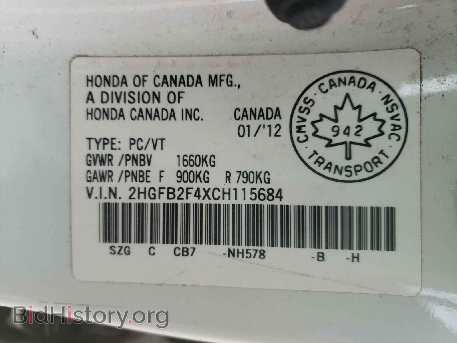 2012 HONDA CIVIC - VIN: 2HGFB2F4XCH115684 - Фото 10