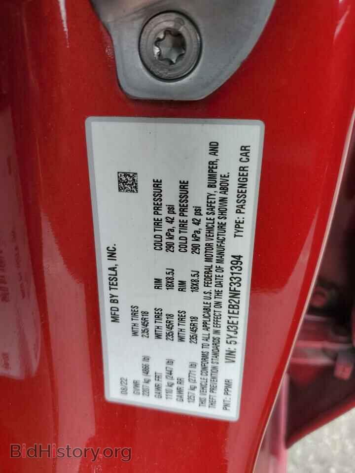 2022 TESLA MODEL 3 - VIN: 5YJ3E1EB2NF331394 - Фото 12