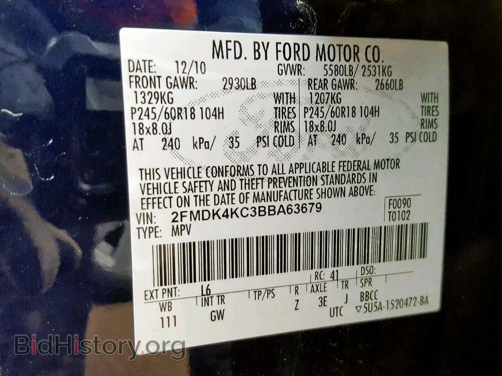 2011 FORD EDGE - VIN: 2FMDK4KC3BBA63679 - Photo 10