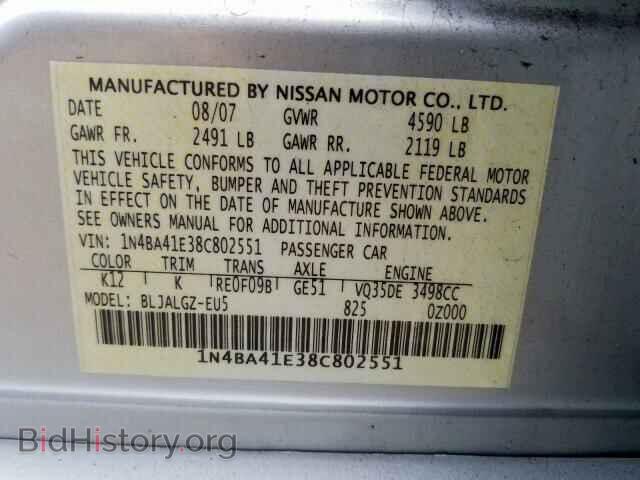 2008 NISSAN MAXIMA - VIN: 1N4BA41E38C802551 - Фото 10