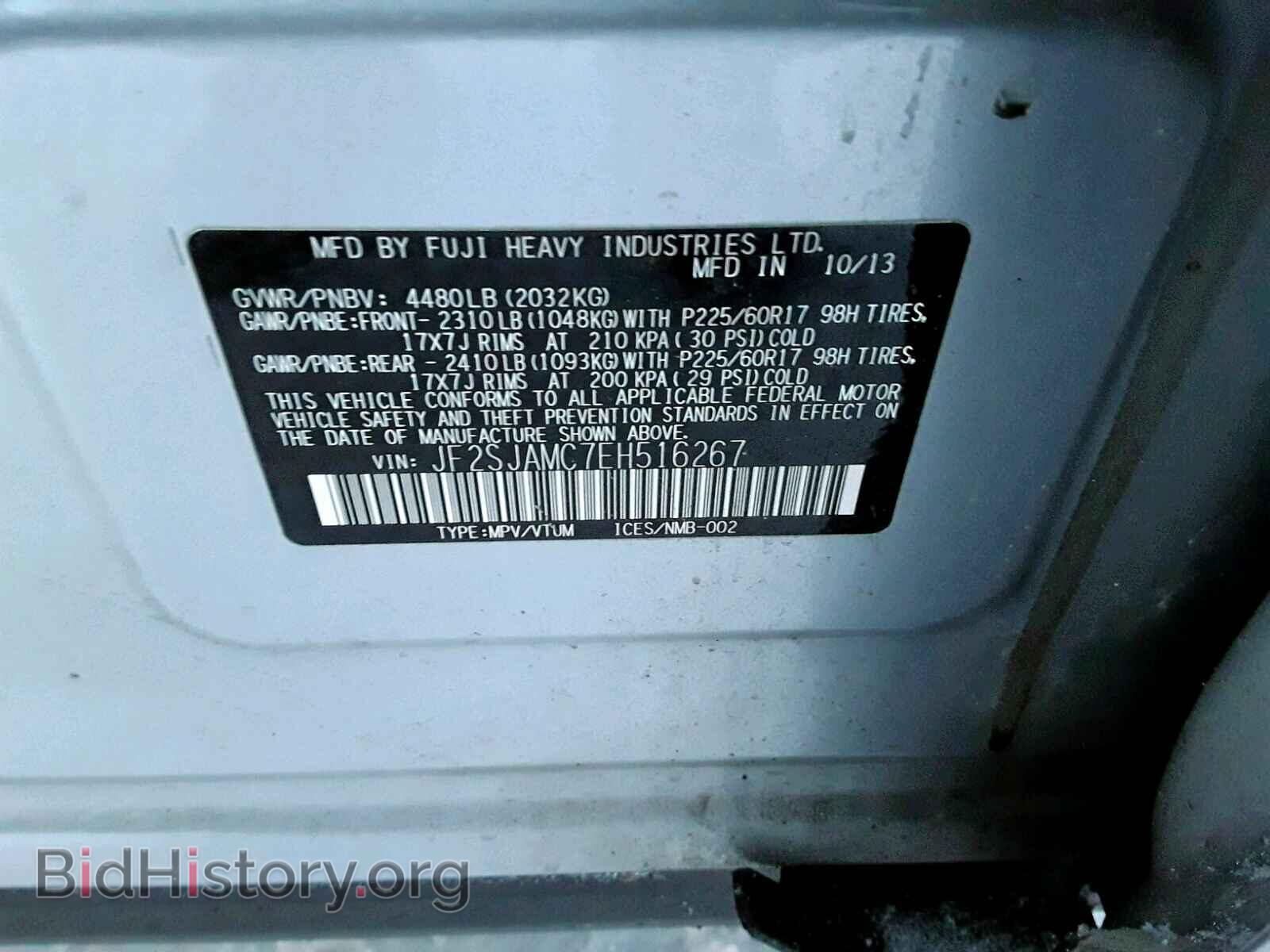 2014 SUBARU FORESTER - VIN: JF2SJAMC7EH516267 - Фото 9