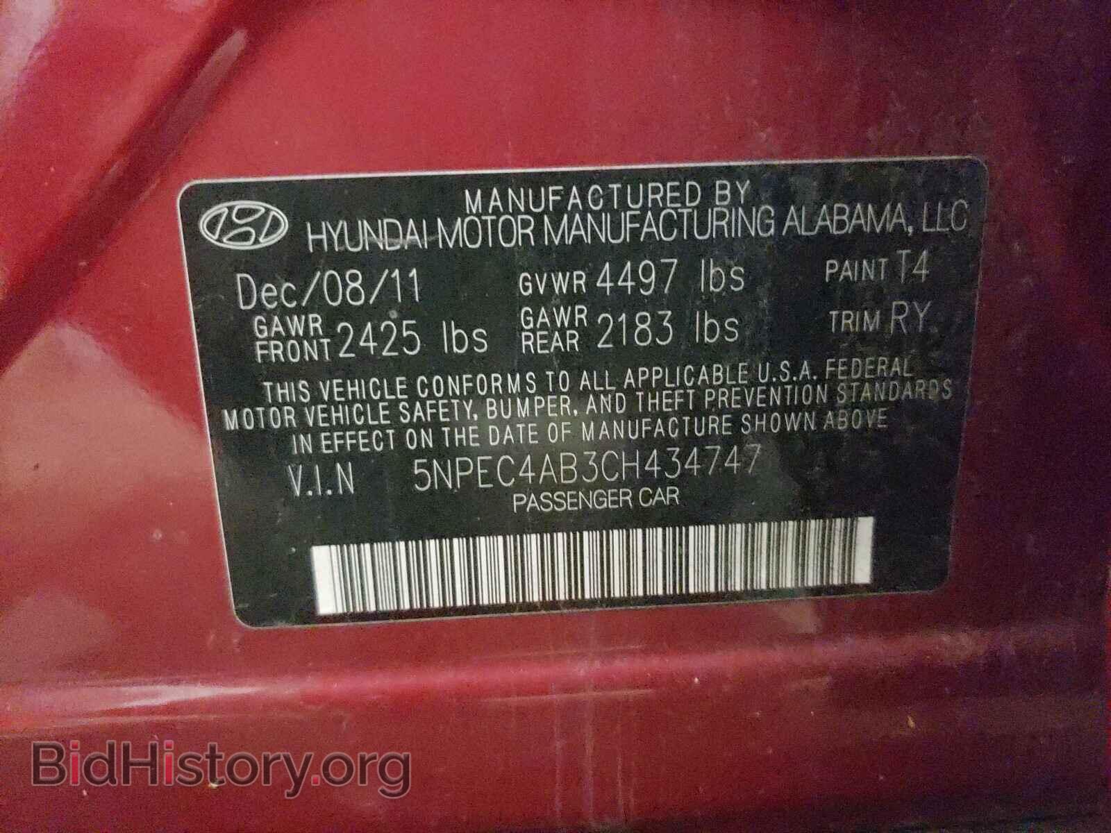 2012 HYUNDAI SONATA - VIN: 5NPEC4AB3CH434747 - Фото 10