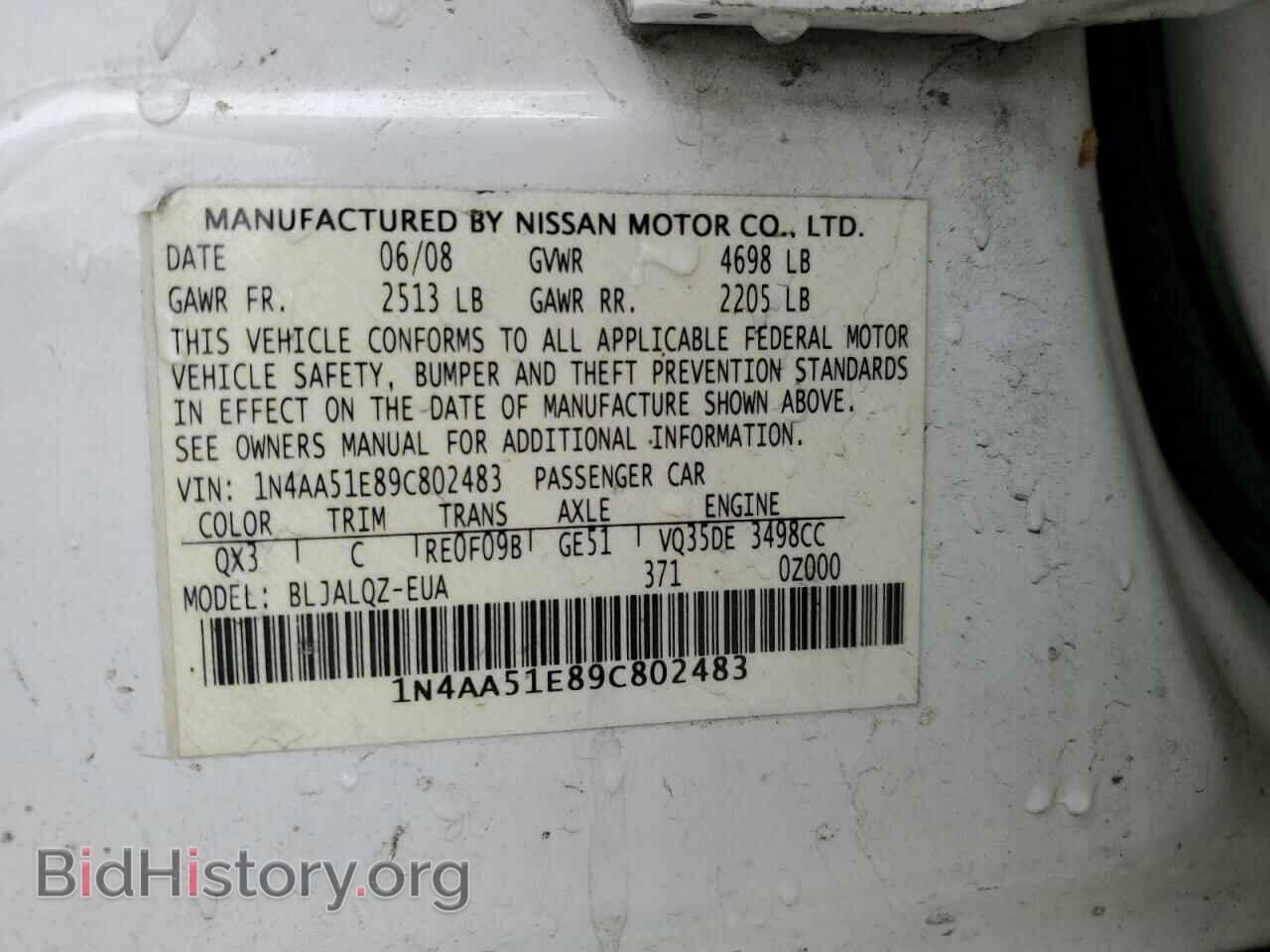 2009 NISSAN MAXIMA - VIN: 1N4AA51E89C802483 - Фото 12