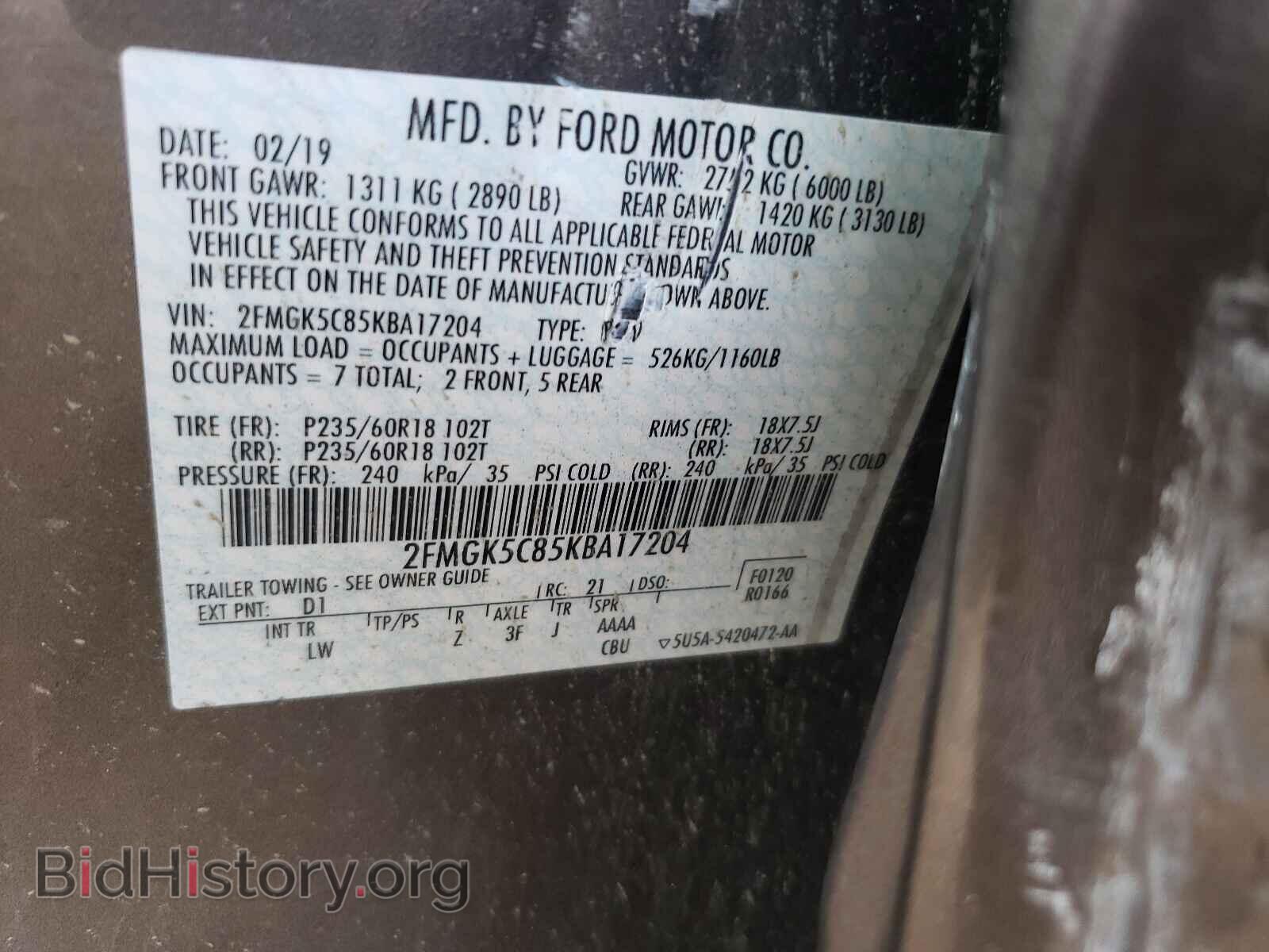 2019 FORD FLEX - VIN: 2FMGK5C85KBA17204 - Photo 10