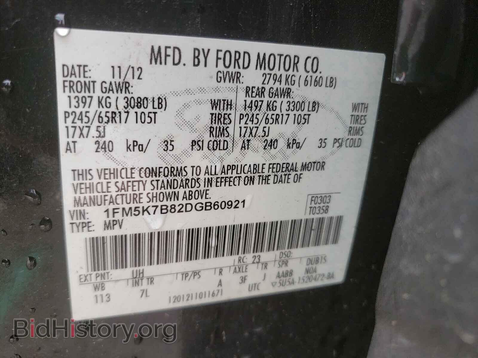 2013 FORD EXPLORER - VIN: 1FM5K7B82DGB60921 - Photo 10