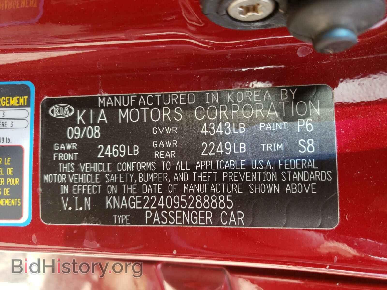 2009 KIA OPTIMA - VIN: KNAGE224095288885 - Фото 10