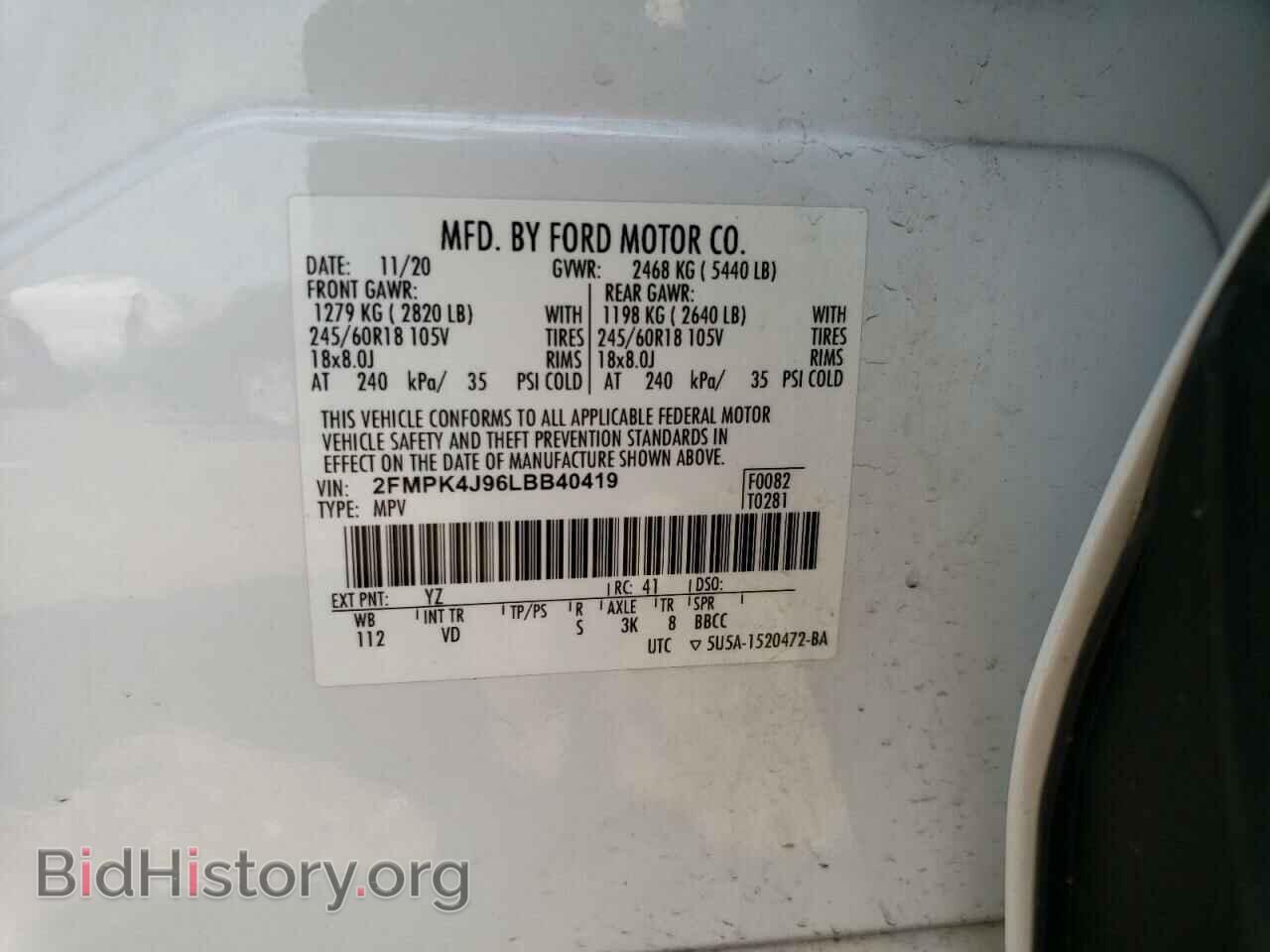 2020 FORD EDGE - VIN: 2FMPK4J96LBB40419 - Фото 13