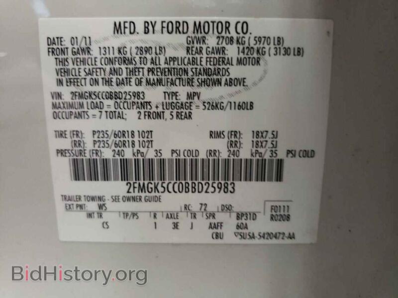 2011 Ford FLEX (VIN 2FMGK5CC0BBD25983) — photo 10 of 10