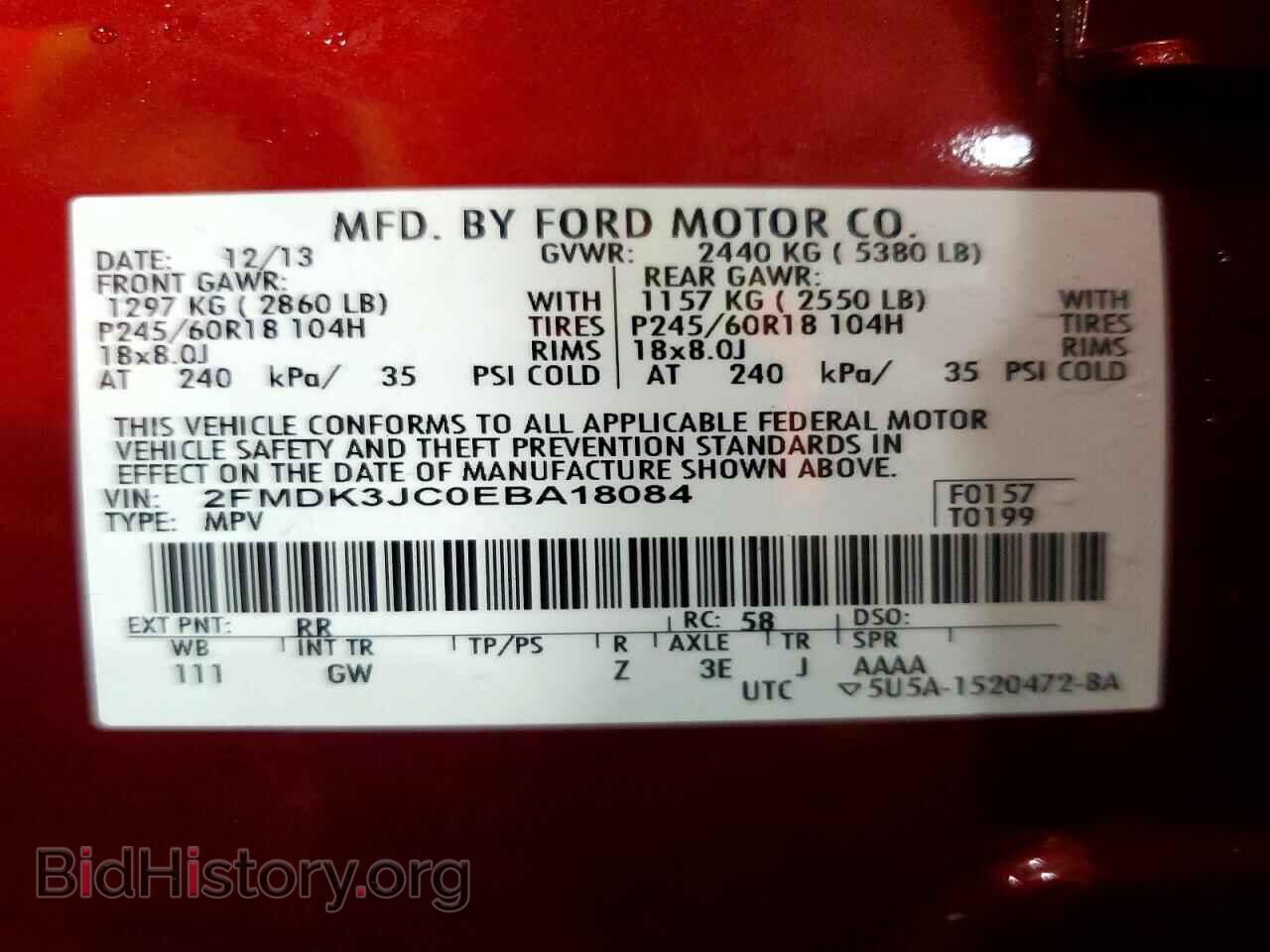 2014 FORD EDGE - VIN: 2FMDK3JC0EBA18084 - Photo 13
