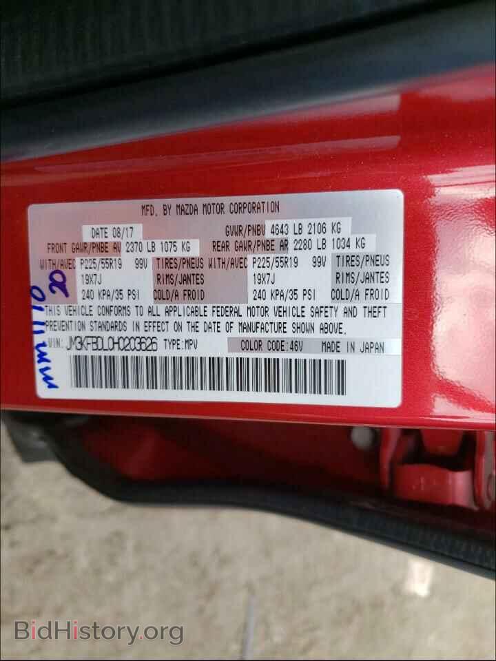 2017 MAZDA CX-5 - VIN: JM3KFBDL0H0203626 - Фото 10