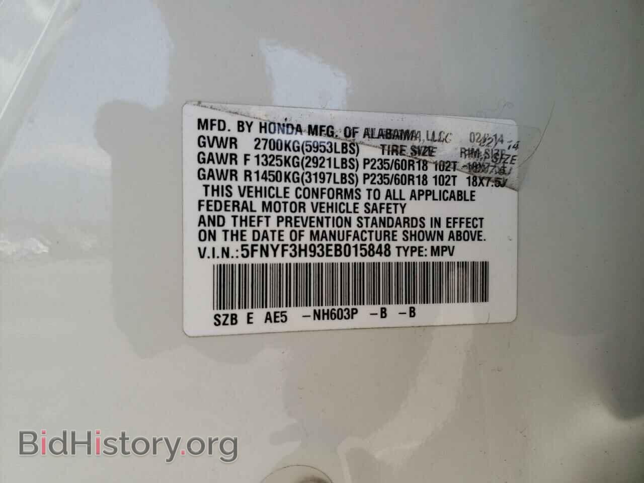 2014 HONDA PILOT - VIN: 5FNYF3H93EB015848 - Фото 10