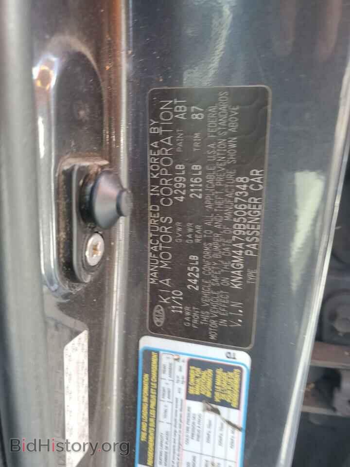 2011 KIA OPTIMA - VIN: KNAGM4A79B5067348 - Фото 12