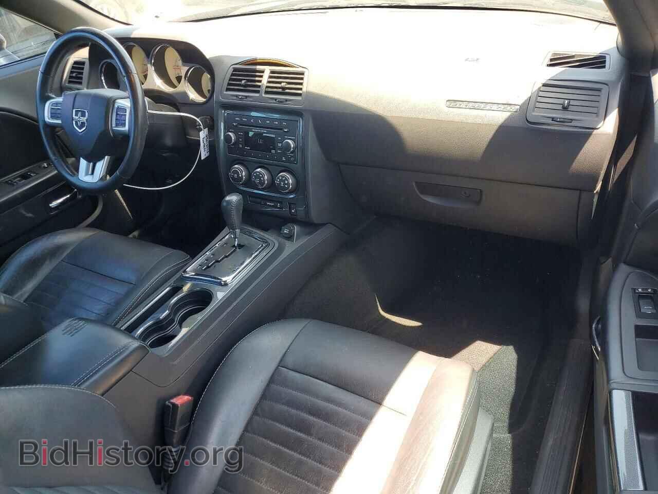2013 DODGE CHALLENGER - VIN: 2C3CDYAG9DH619908 - Фото 8