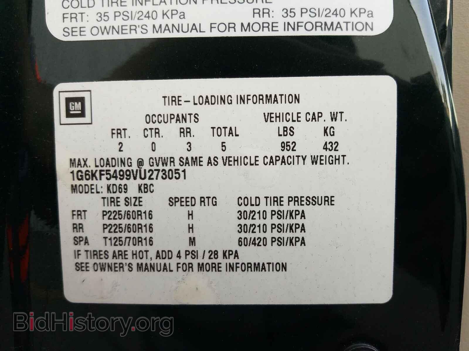 1997 CADILLAC DEVILLE - VIN: 1G6KF5499VU273051 - Фото 10