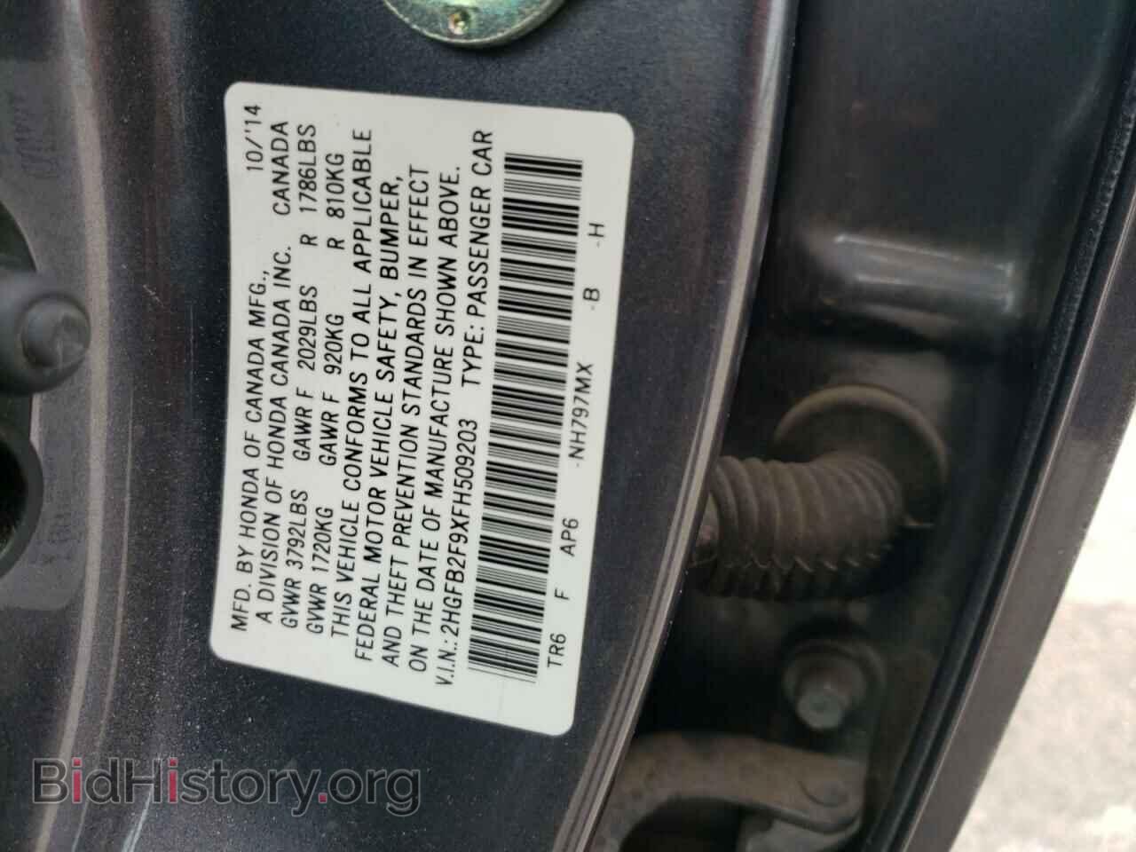 2015 HONDA CIVIC - VIN: 2HGFB2F9XFH509203 - Фото 12