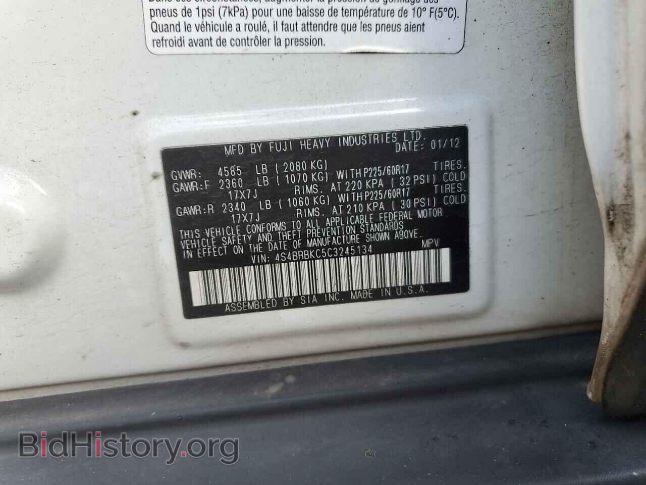 2012 SUBARU OUTBACK - VIN: 4S4BRBKC5C3245134 - Фото 12