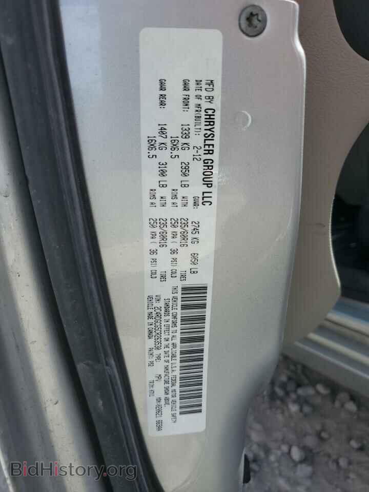 2012 DODGE CARAVAN - VIN: 2C4RDGCG5CR263530 - Фото 13