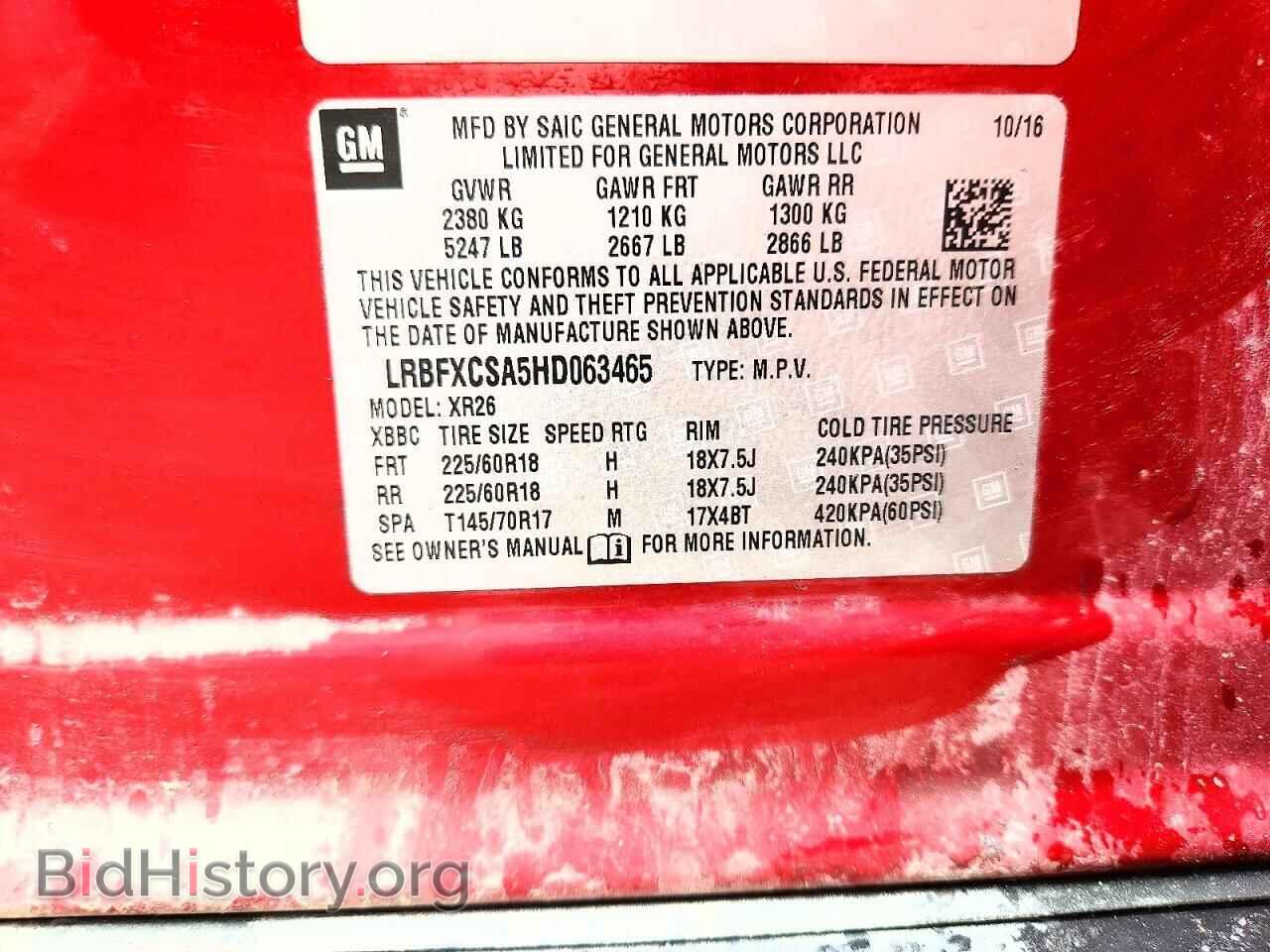 2017 BUICK ENVISION - VIN: LRBFXCSA5HD063465 - Photo 13