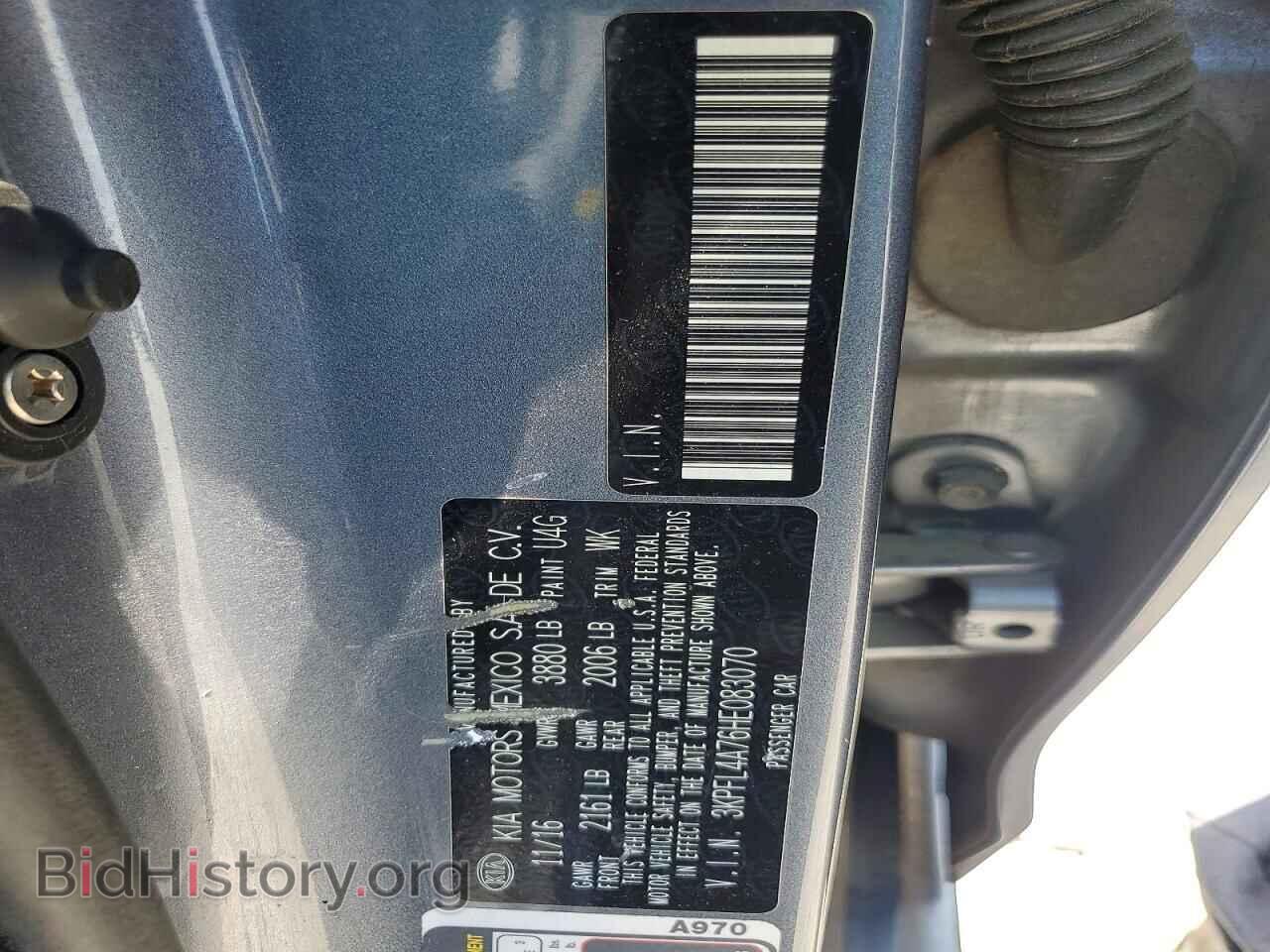 2017 KIA FORTE - VIN: 3KPFL4A76HE083070 - Фото 12