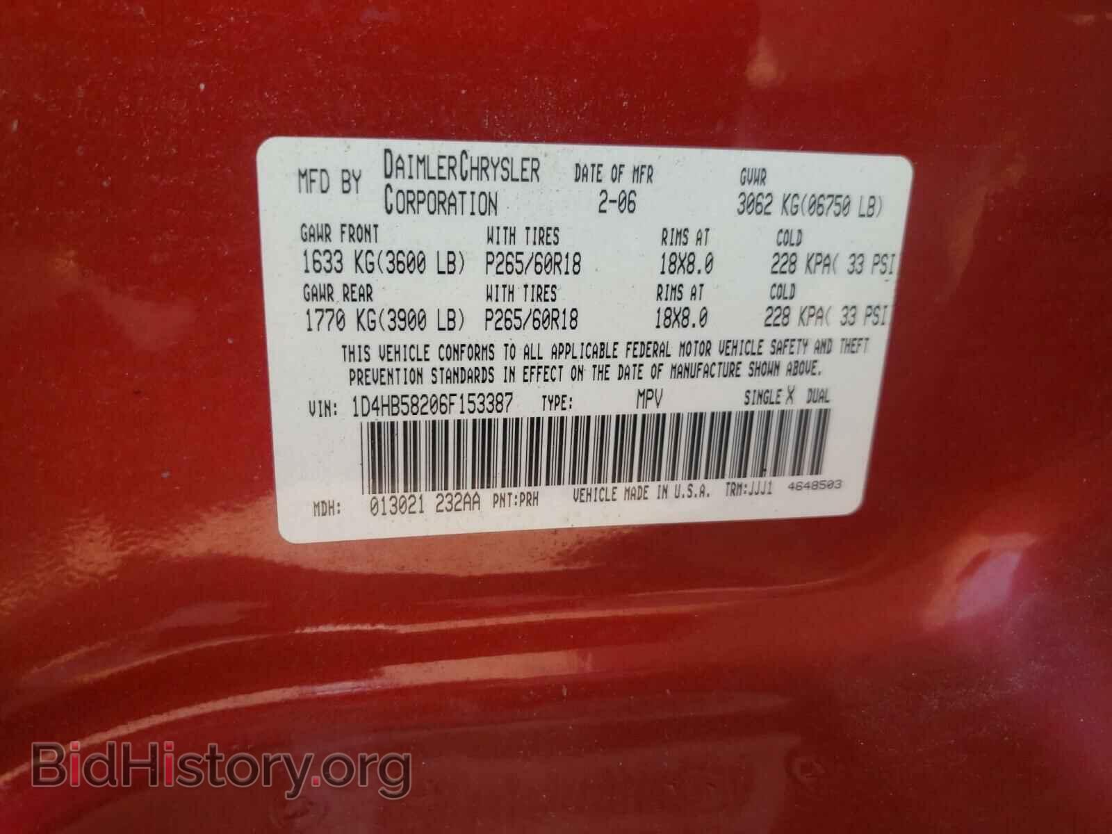 2006 DODGE DURANGO - VIN: 1D4HB58206F153387 - Фото 10