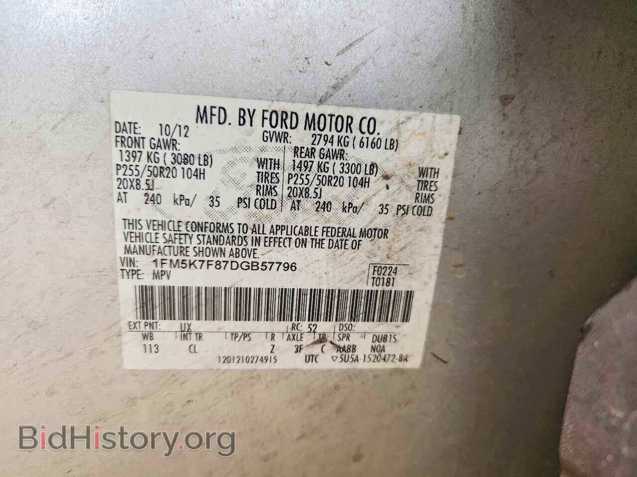 2013 FORD EXPLORER - VIN: 1FM5K7F87DGB57796 - Photo 13