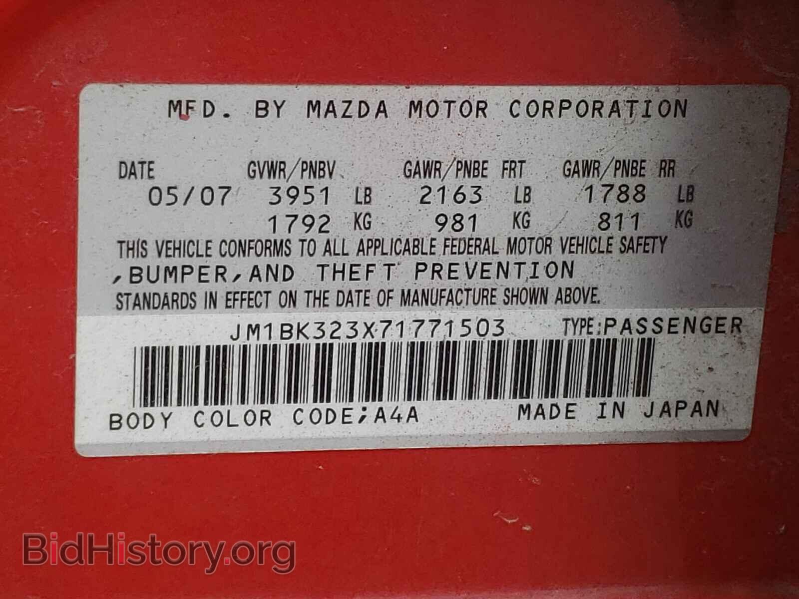 2007 MAZDA MAZDA3 - VIN: JM1BK323X71771503 - Фото 10