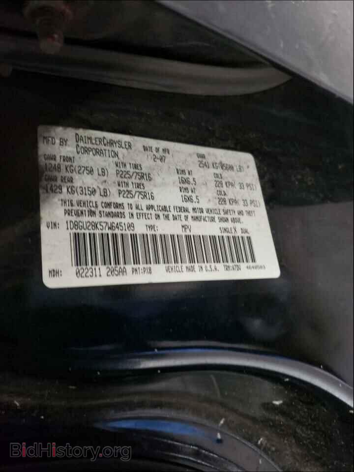 2007 DODGE NITRO - VIN: 1D8GU28K57W645109 - Фото 10