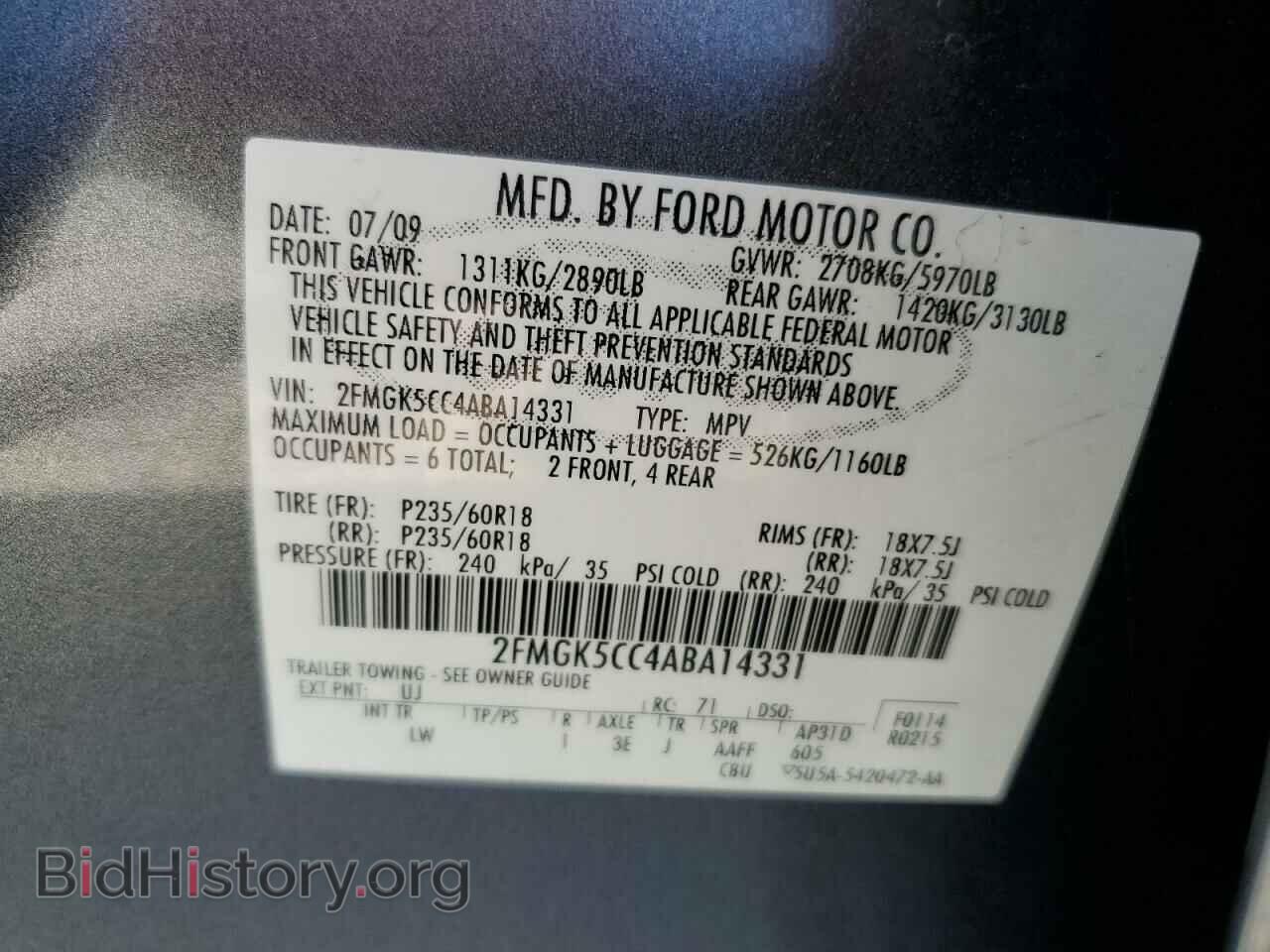 2010 FORD FLEX - VIN: 2FMGK5CC4ABA14331 - Photo 12