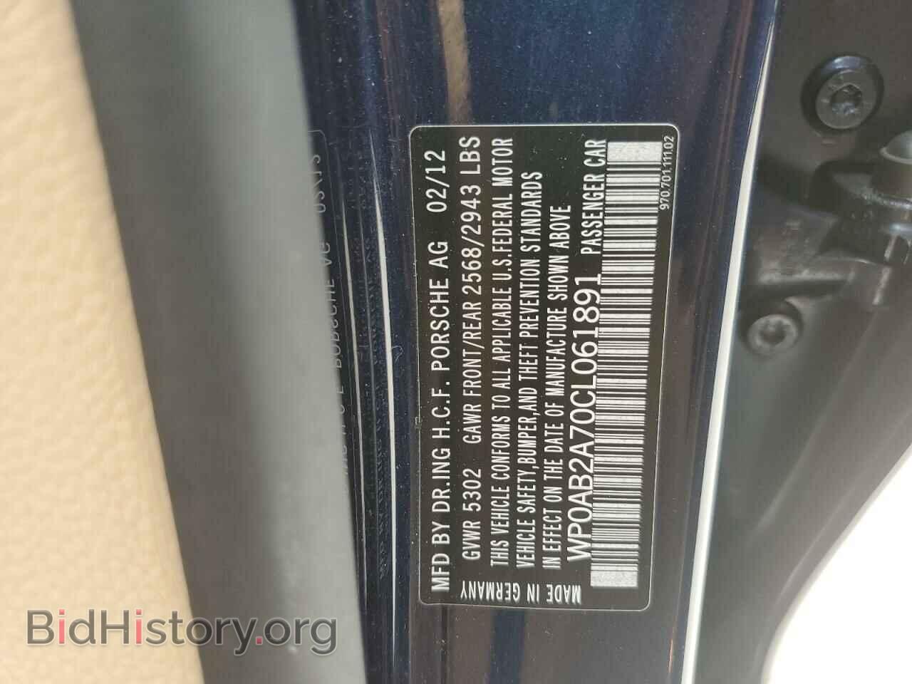 2012 PORSCHE PANAMERA - VIN: WP0AB2A70CL061891 - Фото 10